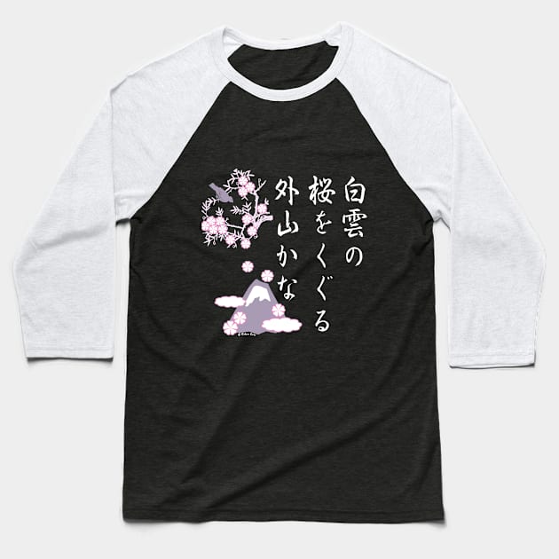 Sakura Haiku Baseball T-Shirt by jrotem